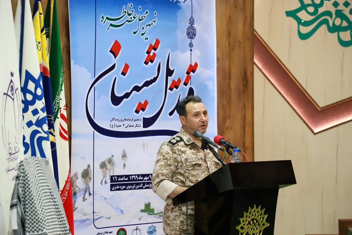 محفل عصر خاطره « قندیل نشینان» در حوزه هنری آذربایجان غربی برگزار شد