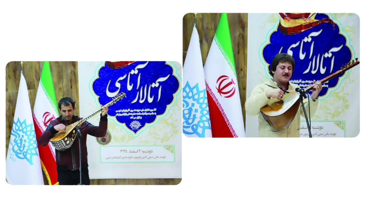 کانون عاشیقهای حوزه هنری آذربایجان غربی ویژه برنامه ها « آتالار آتاسی » را در ارومیه برگزار کرد