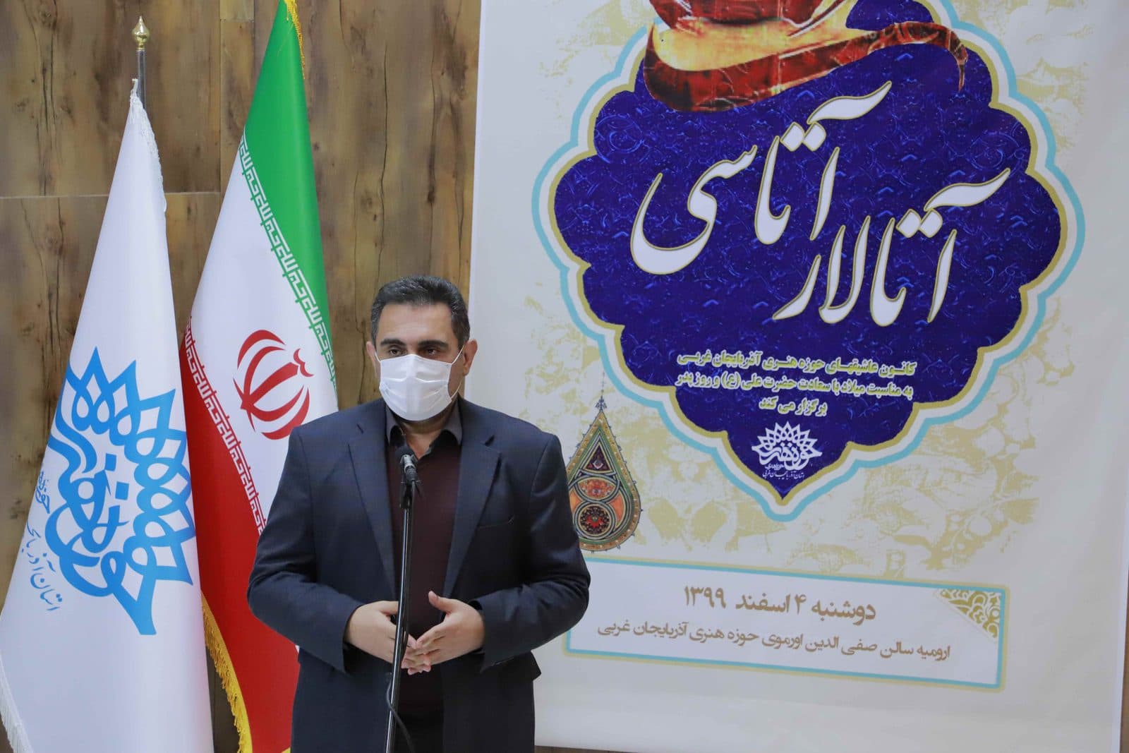 موسیقی عاشیقی در تعریف و معرفی مقام و جایگاه حضرت علی (ع) کارنامه درخشانی دارد