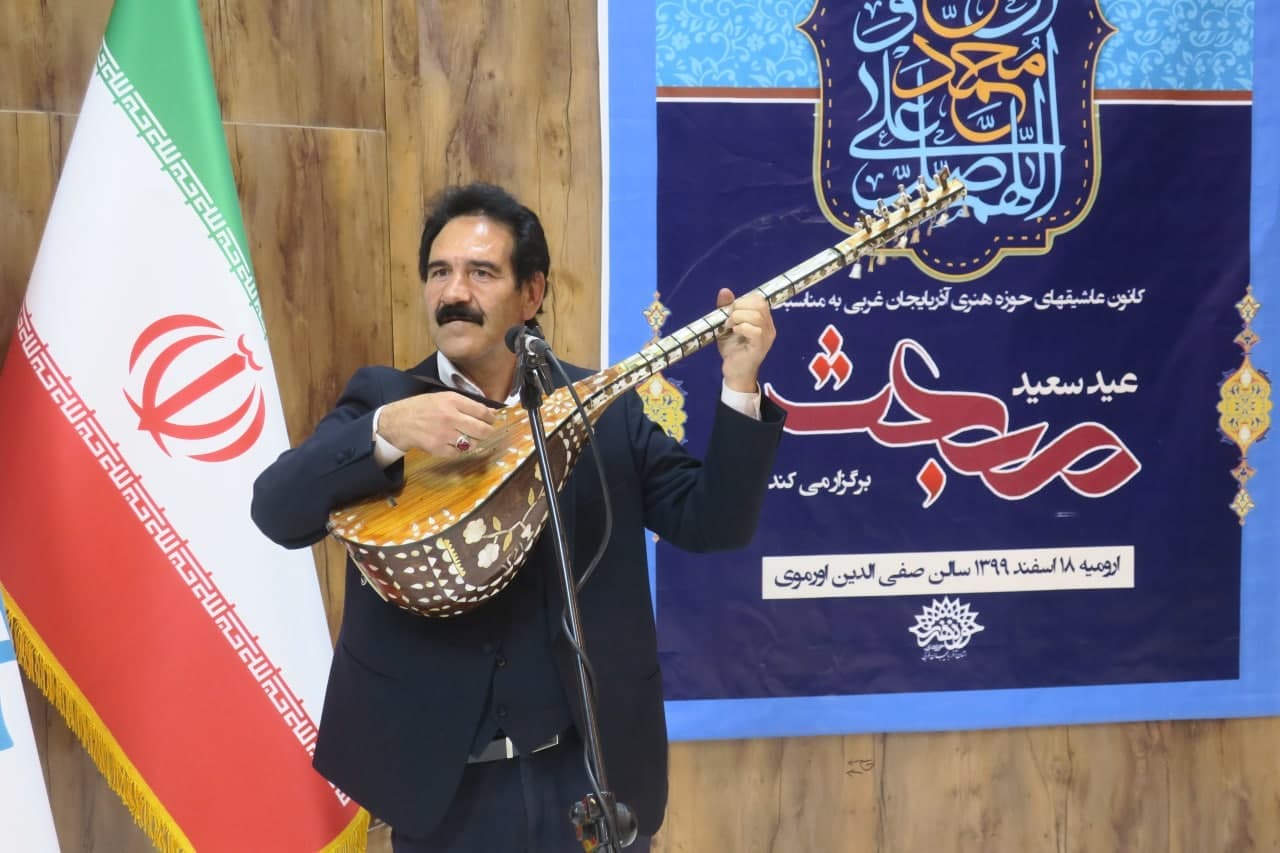 ویژه برنامه گرامیداشت « عید سعید مبعث » در « کانون عاشیقهای حوزه هنری آذربایجان غربی » برگزار شد