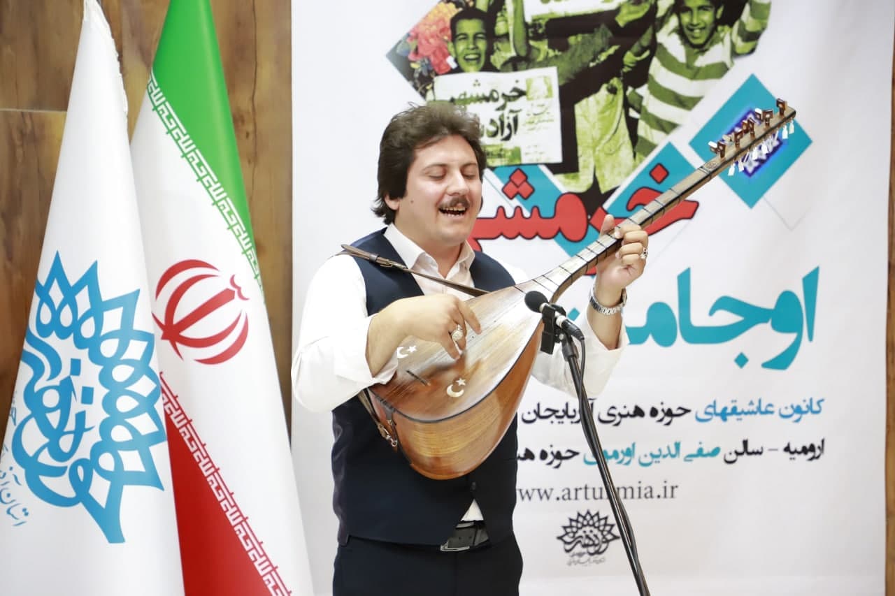 کانون عاشیقهای حوزه هنری آذربایجان غربی ویژه برنامه « اوجامان خرمشهر» را در ارومیه برگزار کرد