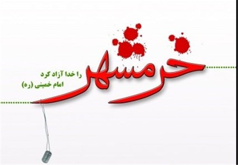 حوزه هنری استان آذربایجان غربی به مناسبت سوم خرداد ۱۰ عنوان کلیپ تصویری را تولید و منتشر کرد