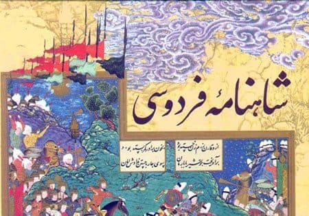 موضوع « حکمت و اخلاق در شاهنامه فردوسی» در کانون شعر حوزه هنری آذربایجان غربی بررسی شد