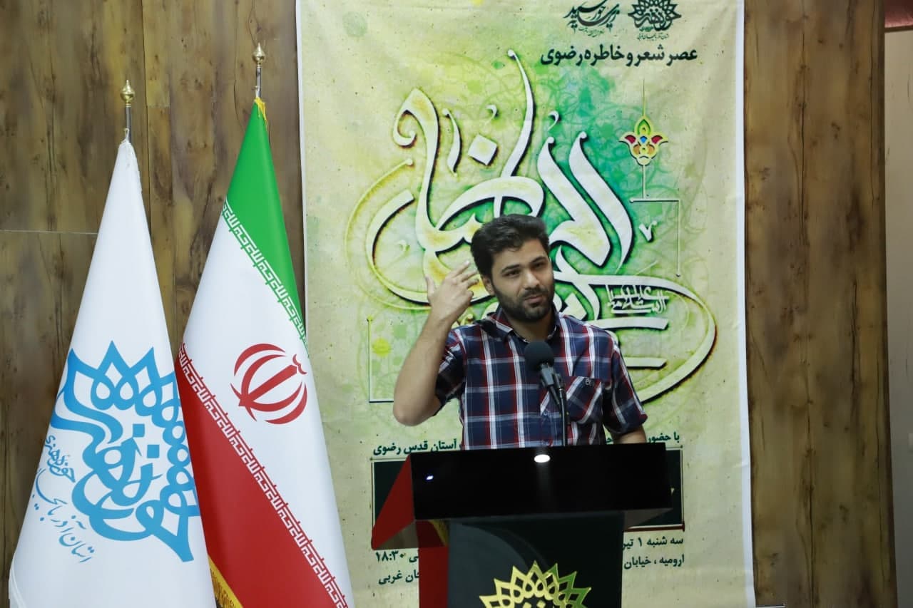 حوزه هنری انقلاب اسلامی آذربایجان غربی میزبان« کاروان زیر سایه خورشید » حرم رضوی بود