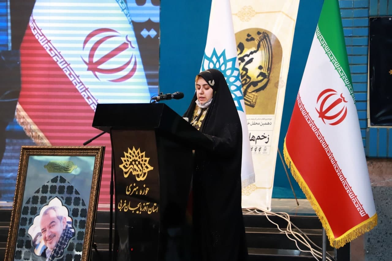 حوزه هنری انقلاب اسلامی آذربایجان غربی« دهمین محفل خاطره دفاع مقدس» را برگزار کرد