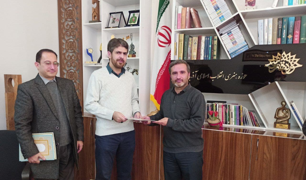 « معاون فرهنگی » حوزه هنری انقلاب اسلامی آذربایجان غربی معرفی شد