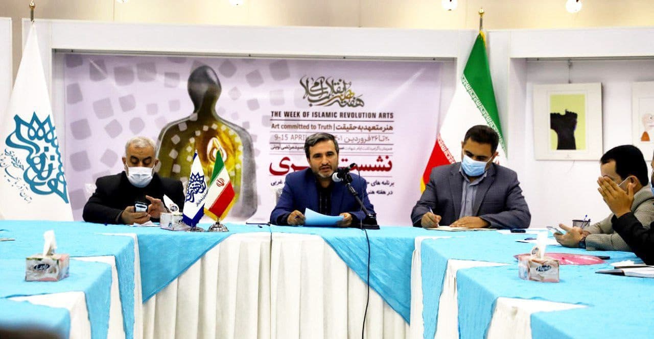 « نشست خبری» برنامه های گرامیداشت« هفته هنر انقلاب اسلامی» در حوزه هنری آذربایجان غربی برگزار شد