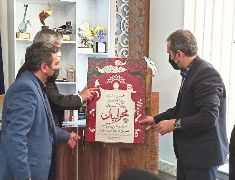 پوستر رویداد نمایشی « محرابیان» در حوزه هنری انقلاب اسلامی آذربایجان غربی رونمایی شد