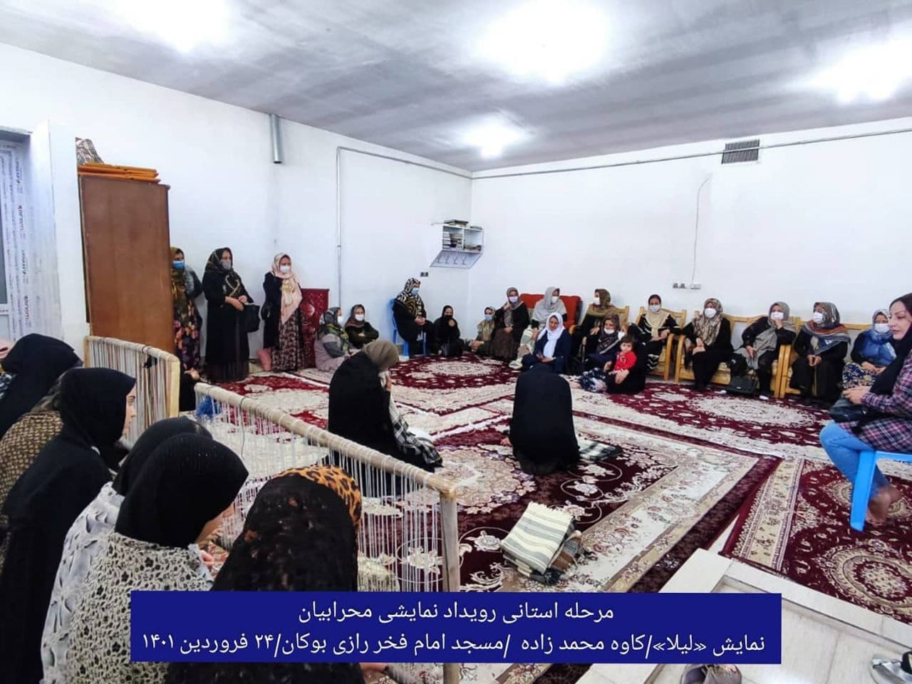 علاقه مندان تئاتر در مساجد آذربایجان غربی به تماشای نمایش های محرابیان ننشستند