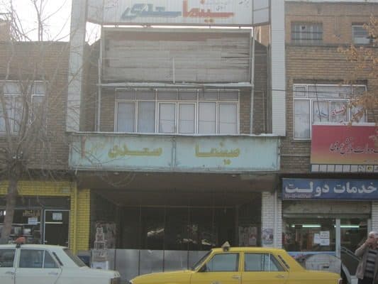 « سینما سعدی» سلماس بازسازی و احیا می شود