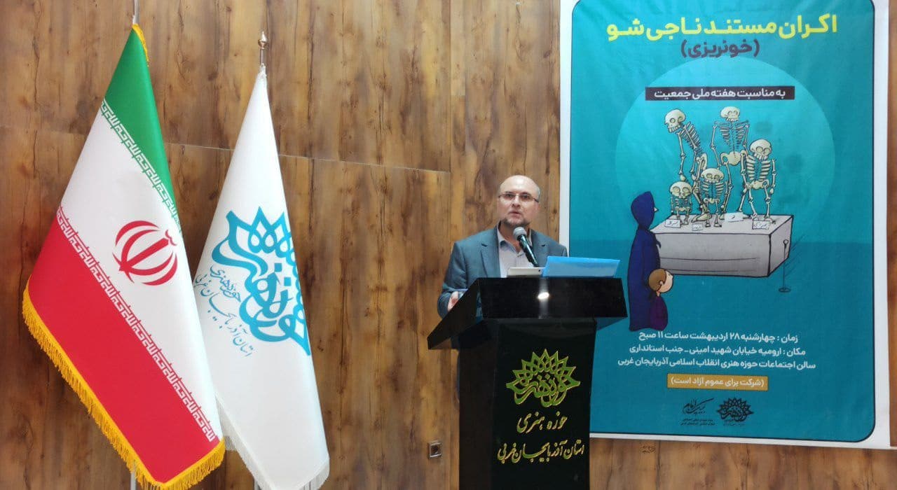 نتیجه رشد منفی جمعیت در آینده ایران بسیار حساس و ناگوار است