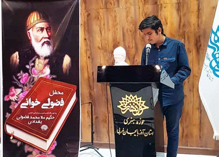 فضولی دوستان ارومیه بار دیگر دور هم گرد آمدند
