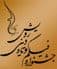 یثربی برای جشنواره «رویش» انیمیشن می‌سازد