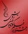 خسروی سه مستند برای جشنواره رویش می‌سازد