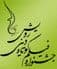 بیگی و دو طرح پویانمایی برای جشنواره رویش
