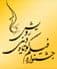 کریمان مجد با دو فیلم کوتاه در جشنواره فیلم «رویش»