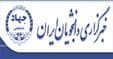 برای فیلمهای تولیدی مراکز استانی حوزه هنری کارنامه صادر می شود