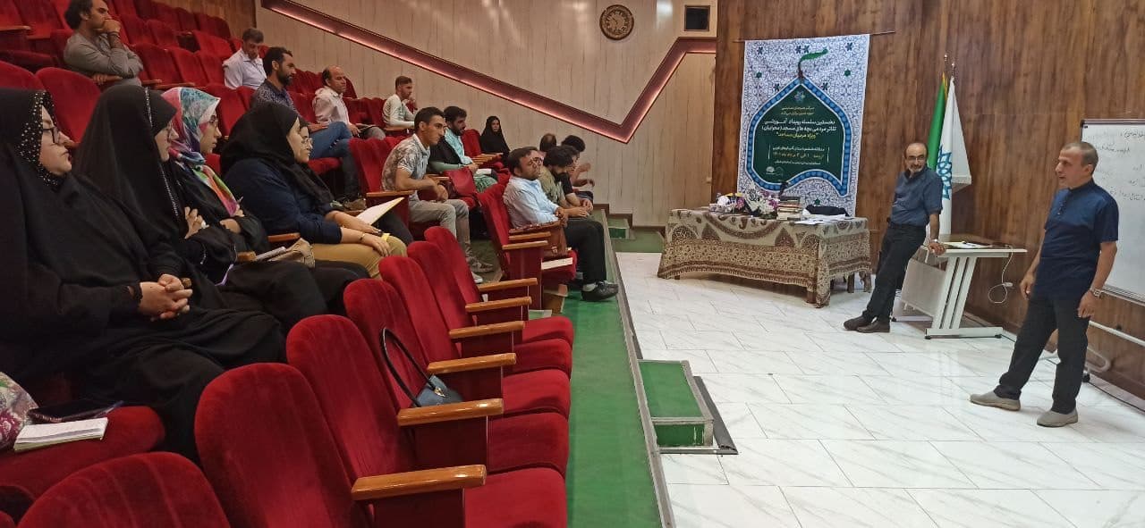 دومین جلسه« رویداد آموزشی تئاتر بچه های مسجد» در ارومیه به کار خود پایان داد