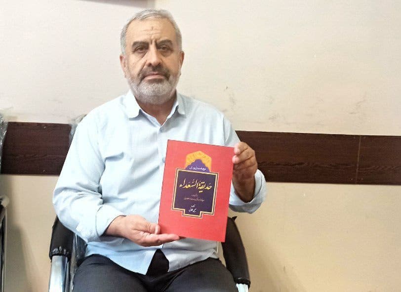 کتاب ترجمه فارسی« حدیقة السُعداء» در«محفل فضولی خوانی » حوزه هنری آذربایجان غربی معرفی شد