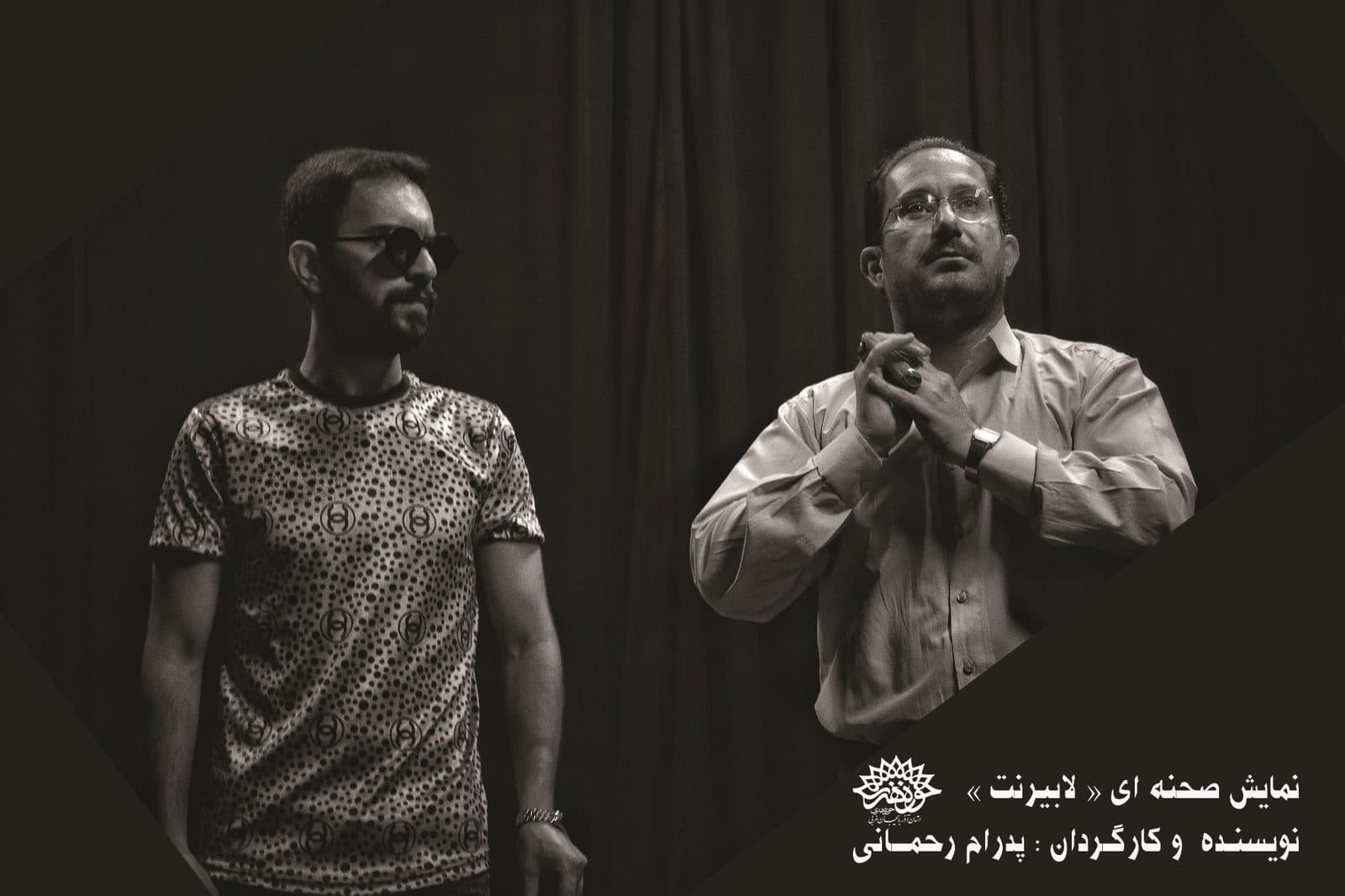 نمایش صحنه های« لابیرنت» در واحد نمایش و حوزه هنری آذربایجان غربی تولید شد