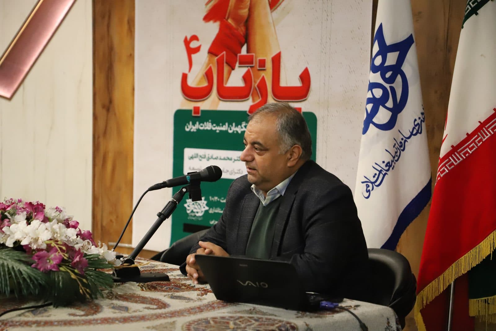 نشست پژوهشی« آذربایجان نگهبان امنیت فلات ایران» در ارومیه برگزار شد
