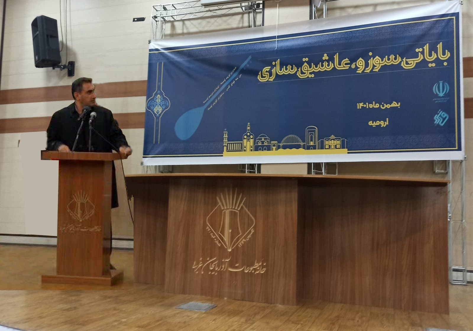 موسیقی عاشیقی جایگاهی رفیع در تاریخ فرهنگ مردم آذربایجان دارد