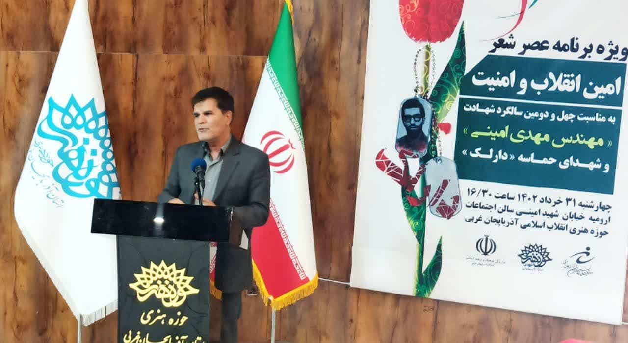 ادبیات دفاع مقدس آذربایجان غربی در معرفی مقام والای« شهید مهدی امینی » غفلت کرده است