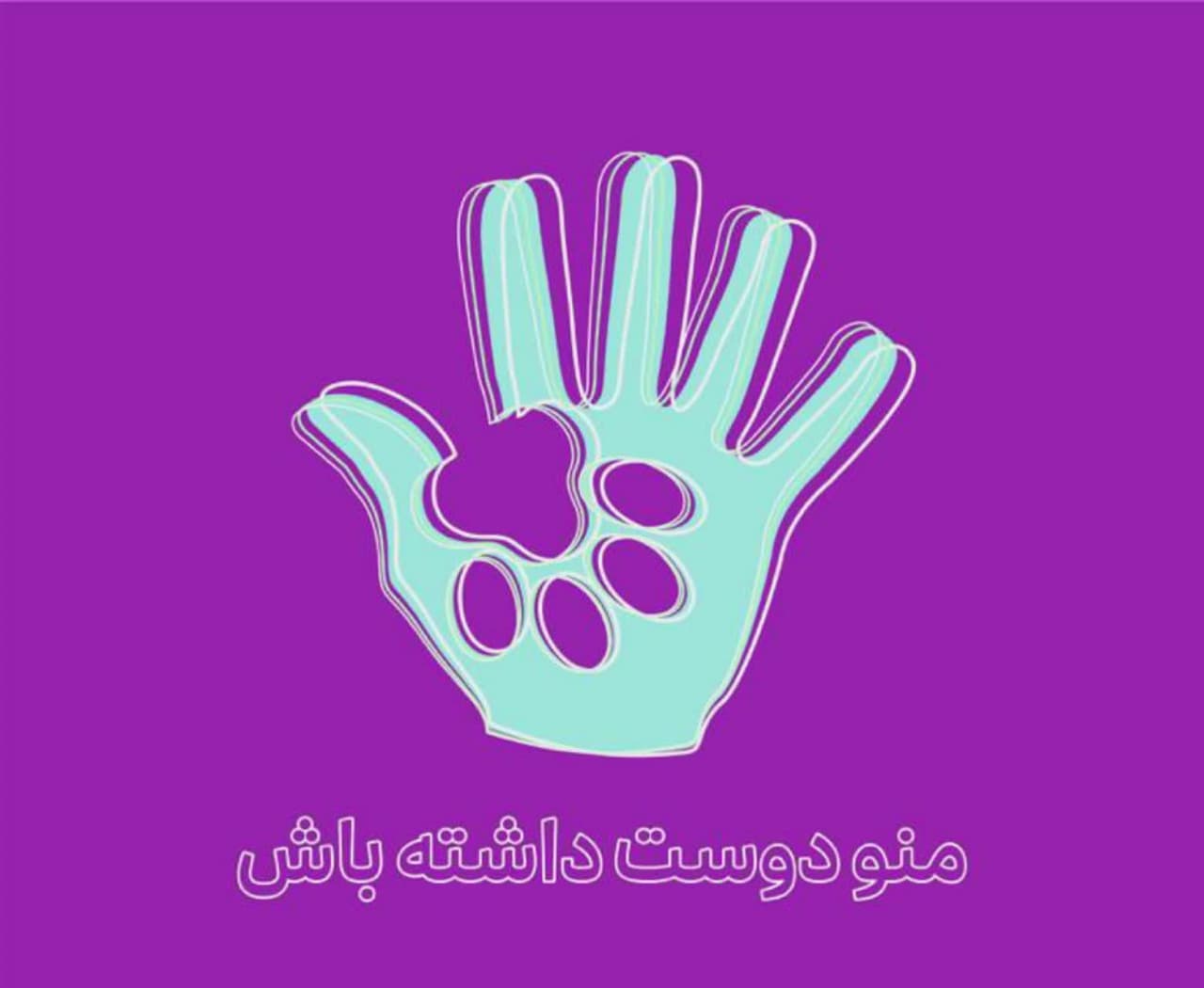 آثار سیاه قلم هنرمندان ارومیه در نگارخانه حوزه هنری آذربایجان غربی به نمایش گذاشته شدند