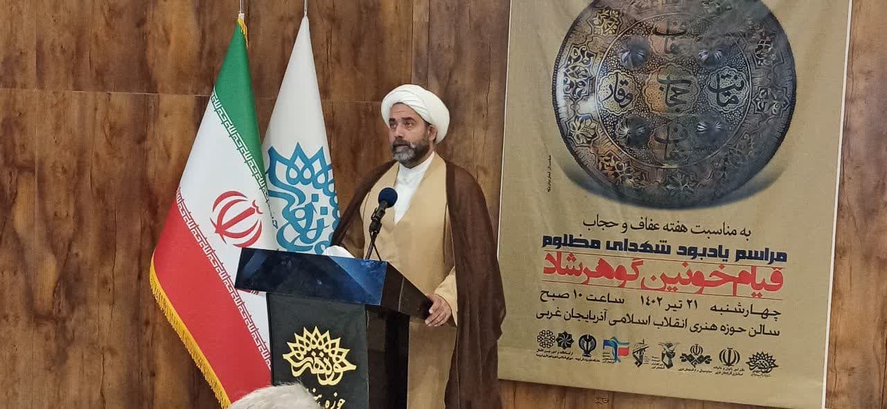 اهداف نظام جهانی لیبرال سرمایه داری در جهت دهی جامعه زنان به سمت ابتذال باید افشا شود