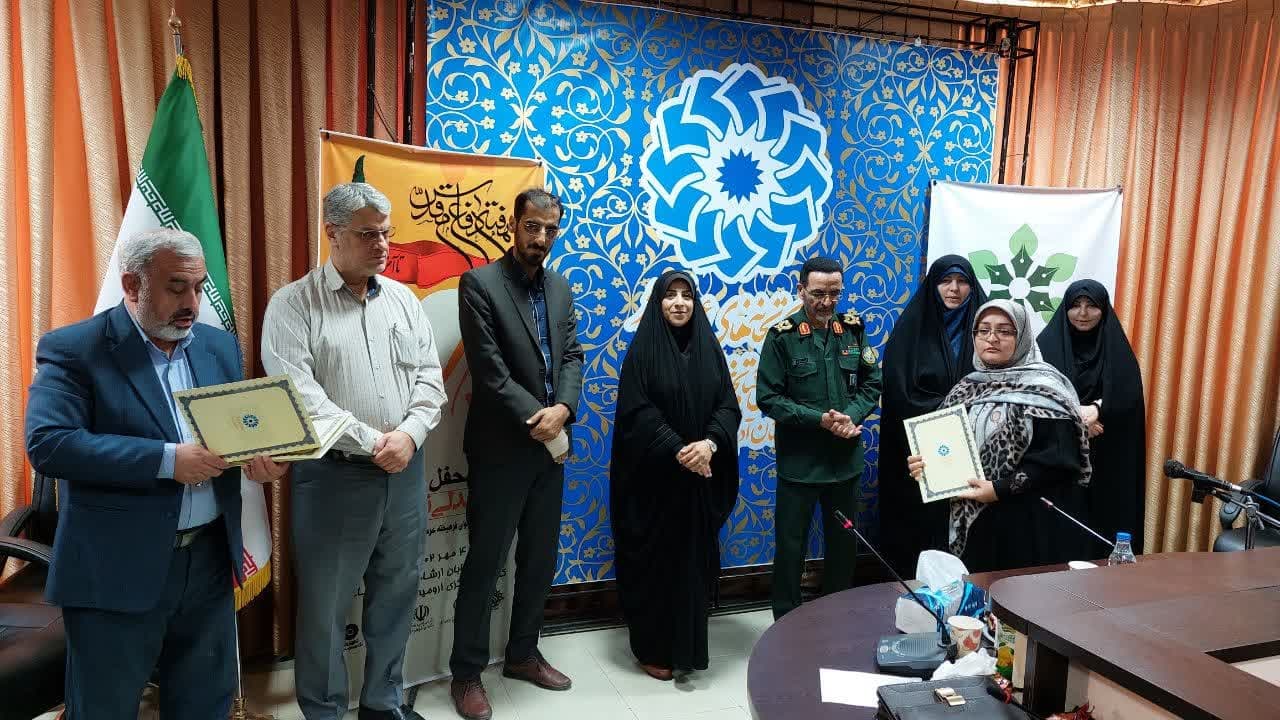 مراسم تجلیل از بانوان فرهیخته عرصه دفاع مقدس آذربایجان غربی در ارومیه برگزار شد