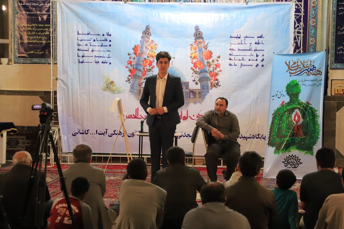 دومین جشنواره تئاتر « بچه های مسجد » ارومیه