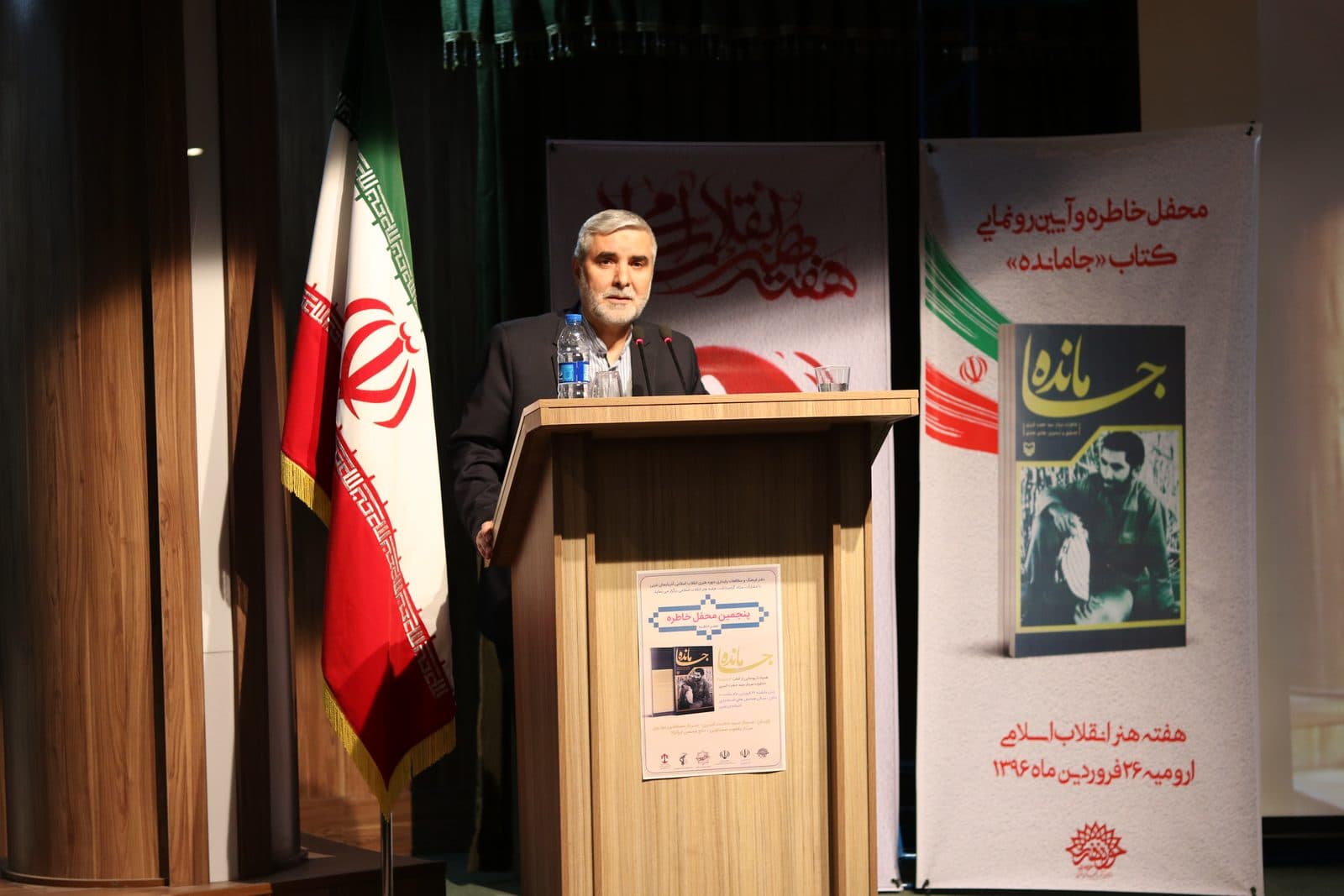 زندگی شهید مهدی باکری سراسر درس و الگو برای دیگران است