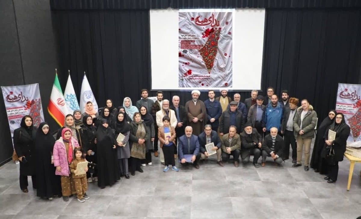 حوزه هنری انقلاب اسلامی آذربایجان غربی میزبان محفل شعر « ندای هبه» در ارومیه بود