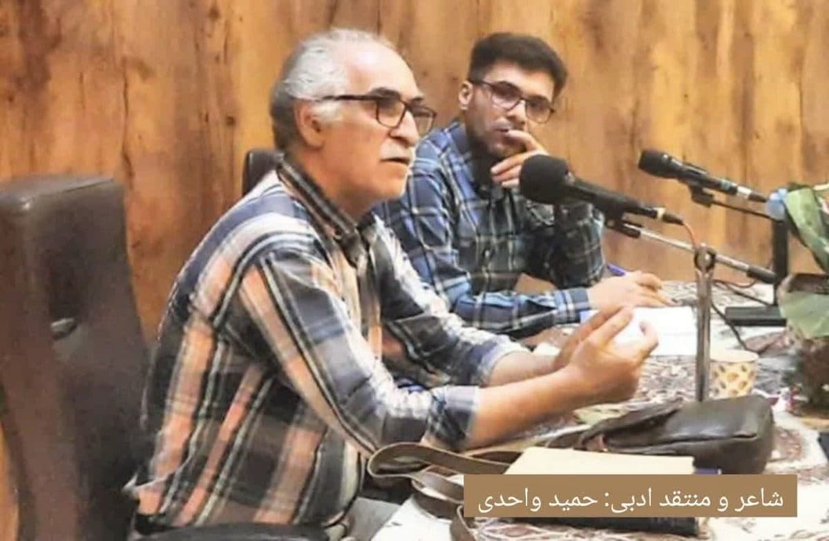 محفل ادبی «ایران سرای امید» در کانون شعر حوزه هنری آذربایجان غربی برگزار شد