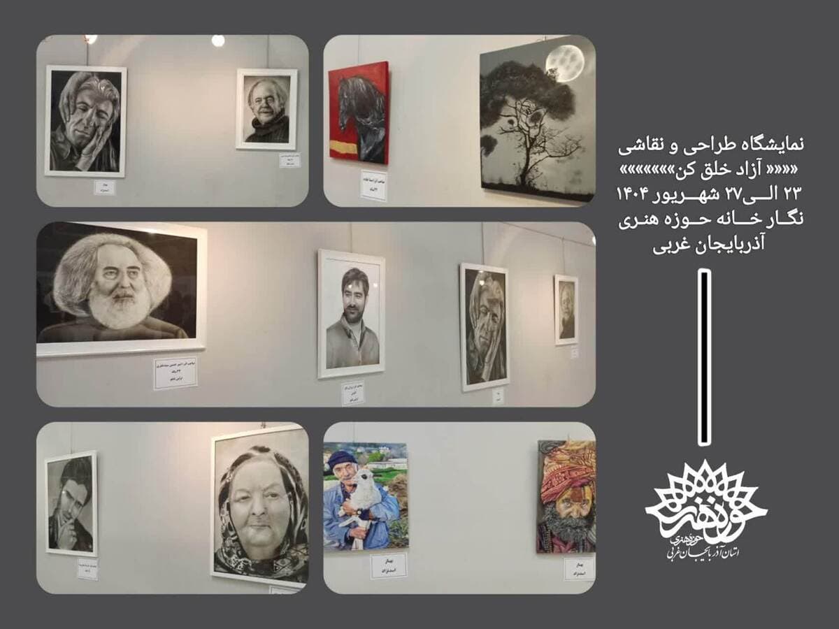 آثار طراحی و نقاشی جمعی از هنرجویان شهرستان ارومیه در نگارخانه حوزه هنری آذربایجان غربی به نمایش گذاشته شدند