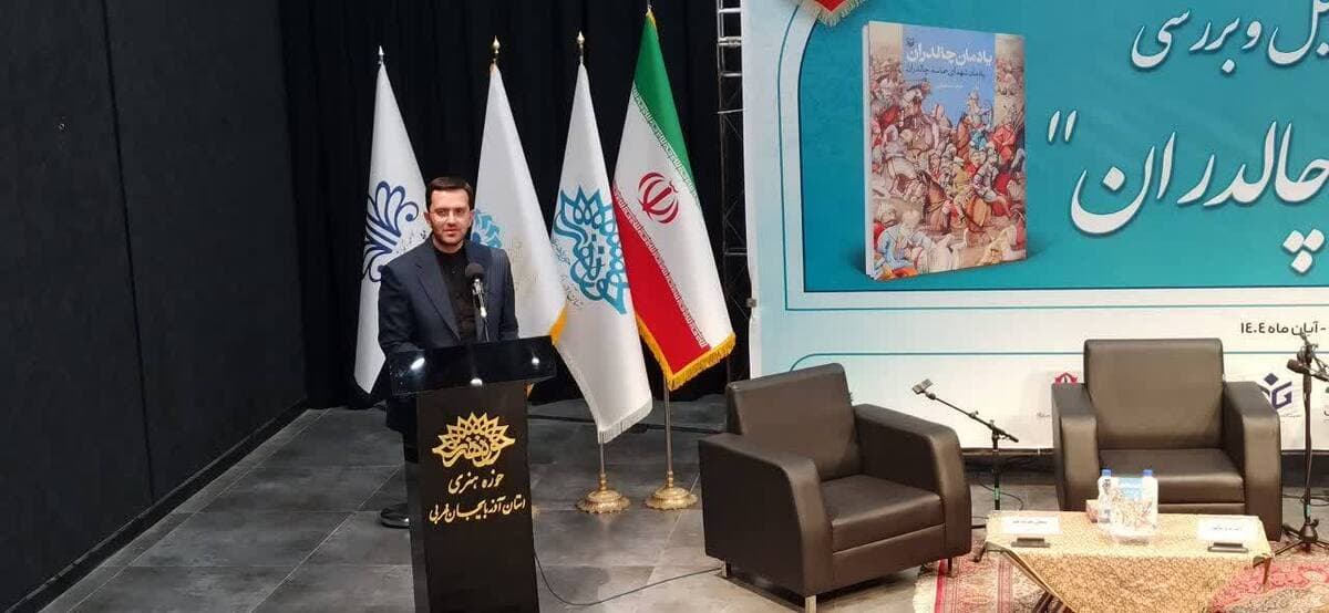 ما نیازمند روایتی هنرمندانه از تاریخ پرافتخار استان آذربایجان غربی هستیم