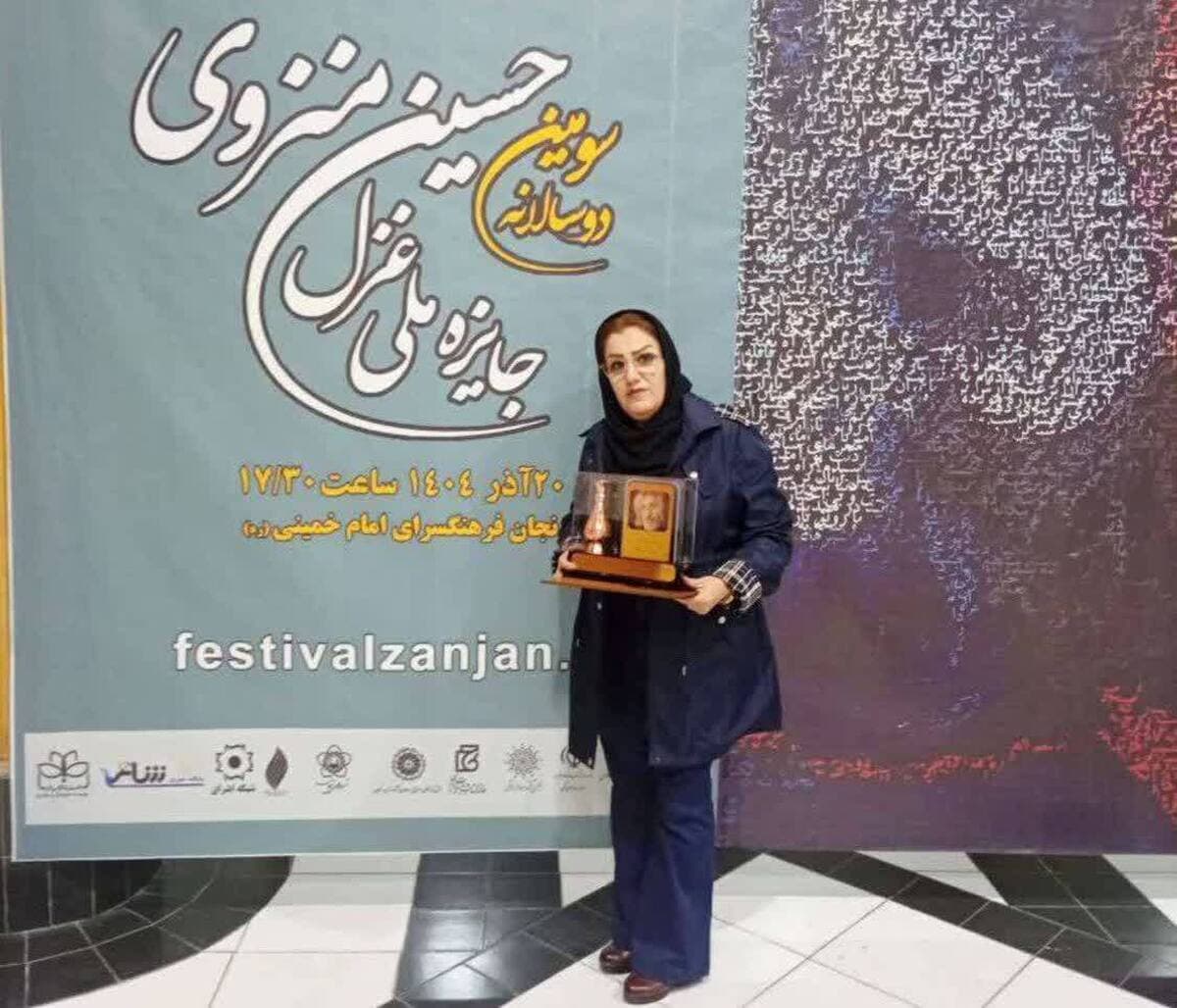 «تبسم رضازاده» رتبه نامزد نهایی سومین دو سالانه جایزه ملی غزل حسین منزوی را کسب کرد