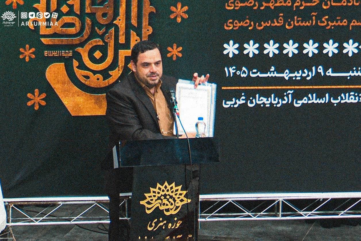 اهدای آثار هنرمندان آذربایجان غربی به آستان قدس رضوی