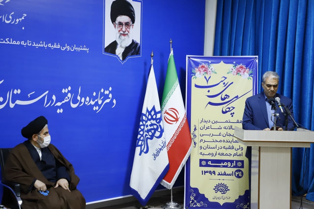 هفتمین ویژه برنامه ادبی « چکامه های رجب » در ارومیه برگزار شد