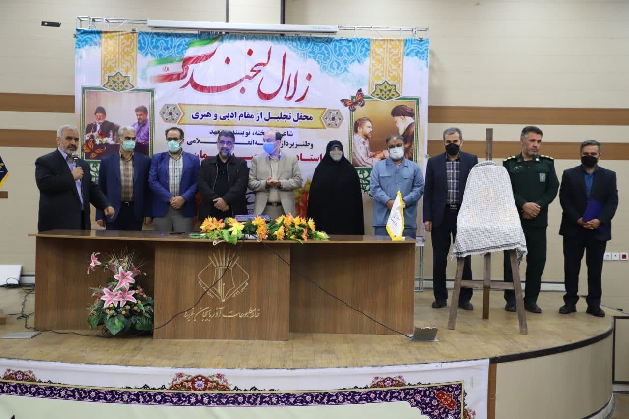 آیین نکوداشت شاعر فرهیخته انقلاب،« سعید سلیمان پور» در ارومیه برگزار شد