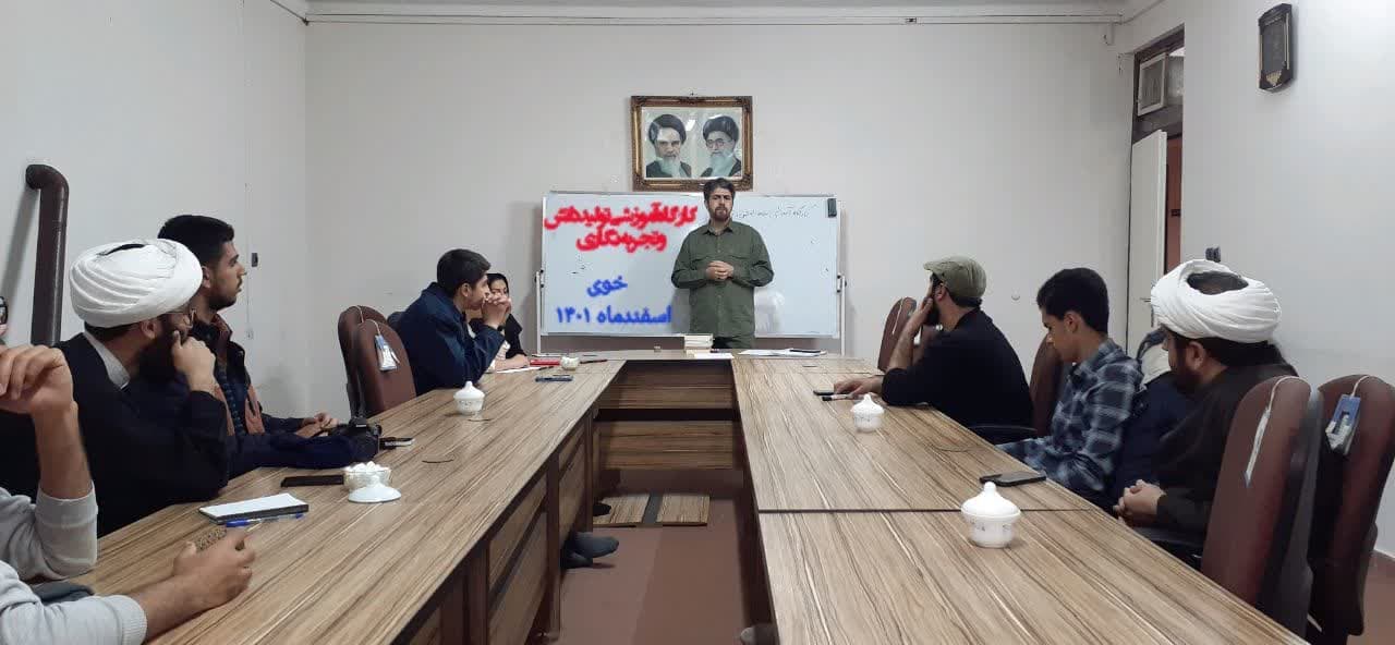 شهرستان خوی میزبان« کارگاه تولید دانش و تجربه نگاری» با موضوع زلزله بود