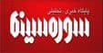 12 اثر پویانمایی در بخش رقابتی «جشنواره رویش»