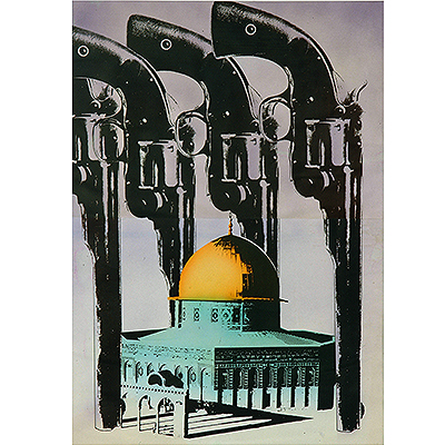 مجموعه ای از پوسترهای فلسطین و غزه