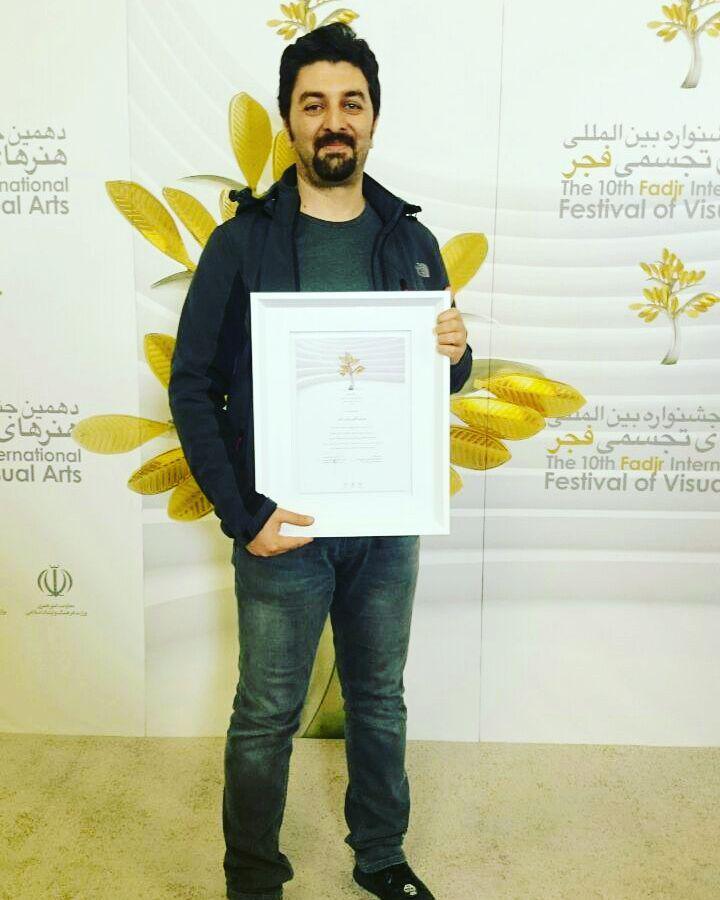 «یاسر قادر» عنوان مدیر منتخب بخش استانی دهمین جشنواره بین المللی هنرهای تجسمی فجر را کسب کرد