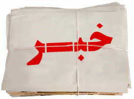 دکتر تقی‌ آزاد اَرمکی‌