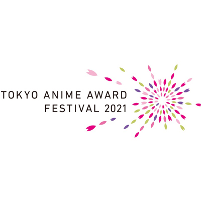 فراخوان جوایز انیمیشن توکیو ۲۰۲۱