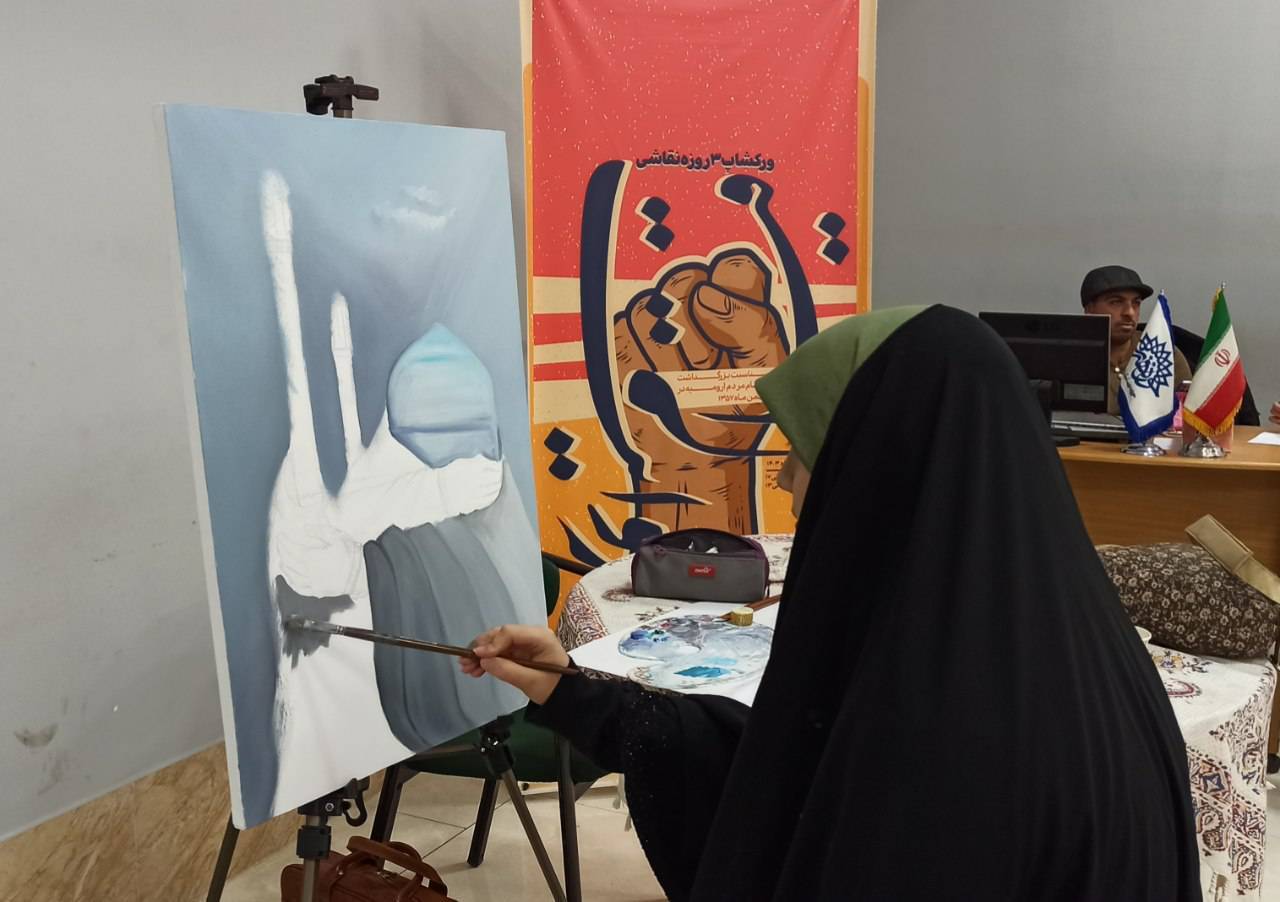هنرمندان  قیام دوم بهمن ارومیه را در کارگاه « روایت قیام»  به تصویر می‌کشند