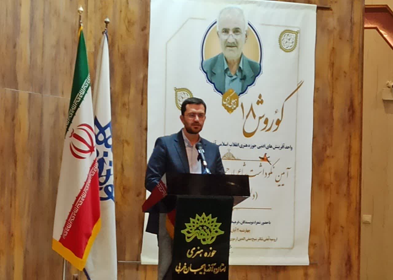  ما باید در معرفی داشته‌های فرهنگی استان بیش از پیش فعال باشیم 