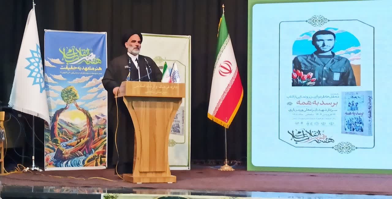  یاد و خاطره شهدا با اجرای برنامه‌های مختلف و تولیدات تاثیرگذار فرهنگی باید حفظ شود