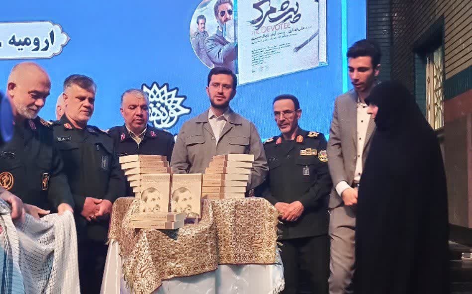 حوزه هنری انقلاب اسلامی آذربایجان غربی کتاب «یادداشت‌های سعید »را رونمایی کرد